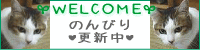 welcome~