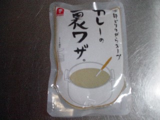 カレーの裏技