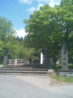 土津神社