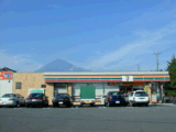 セブンイレブンと富士山