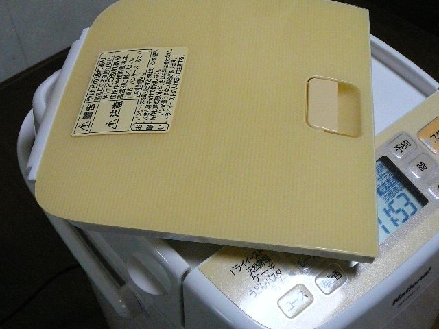 蓋ははずせます
