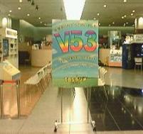 TBSラジオ　V53