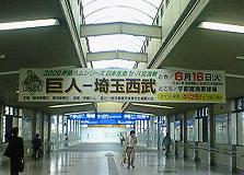 宇都宮駅の風景