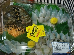 あわびのお造り1,200円