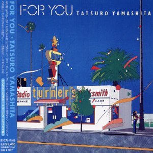 山下達郎　FORYOU