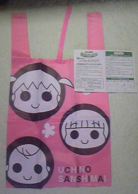 ecobag