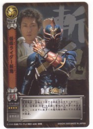 斬鬼さん！！！！