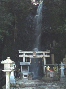 Kuya Fall
