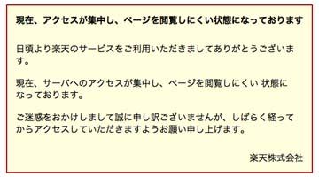 テレビ の記事一覧 ちりめンのぼや記 楽天ブログ