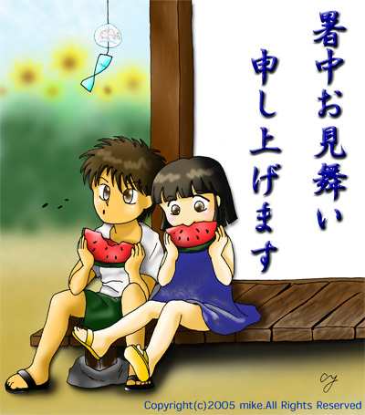 ミケ暑中見舞い