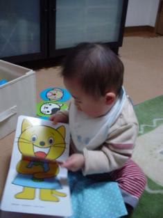 いないいないばあ２