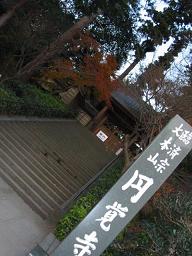 閉門時間まで居てしまった。おじゃましました。また来ます。