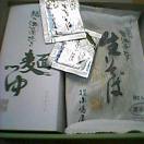 中はこんな感じでーす。