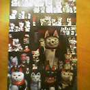 友からの便り。