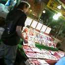 美味しそうなマグロが並ぶ。