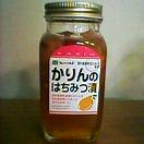 ほんのり甘い。