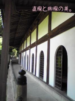 光明寺　好きな場所