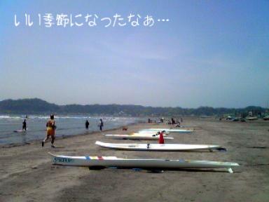 レスキュー隊専用。