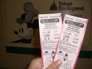 中止となってしまったｷｬｯｽﾙｼｮｰ