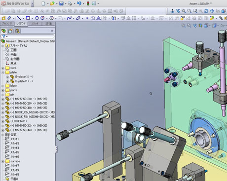 SolidWorks2008sp2.1