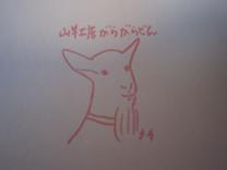 2005-10-27 15:17:51