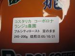 2005-10-22 15:48:13