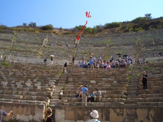 efes3