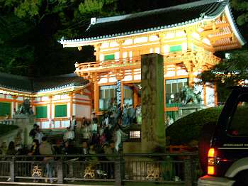 八坂神社