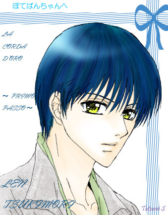 月森蓮（巽さまよりいただきもの）