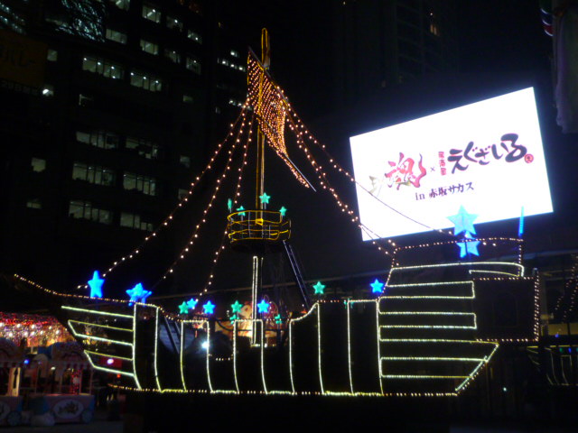 P1060864.JPG