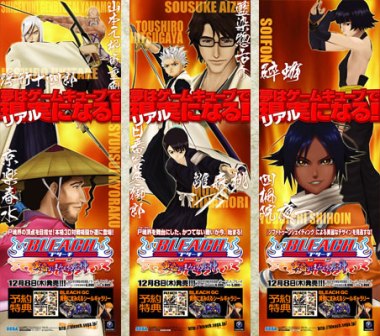 Amazon | BLEACH GC 黄昏にまみえる死神 | ゲームソフト