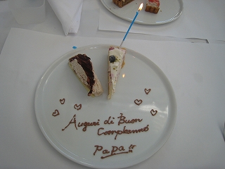 アルソリケーキ