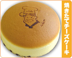 cheesei-1.jpg