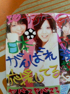 rina11