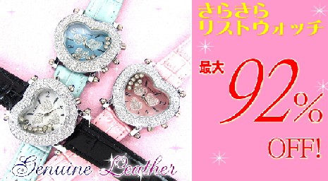 キラキラつながり？カワイイね☆