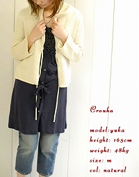 small-shawl　collar　knit　jkt.jpg