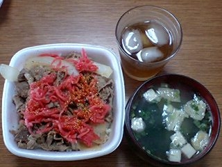 06.9.18吉野家牛丼２.JPG