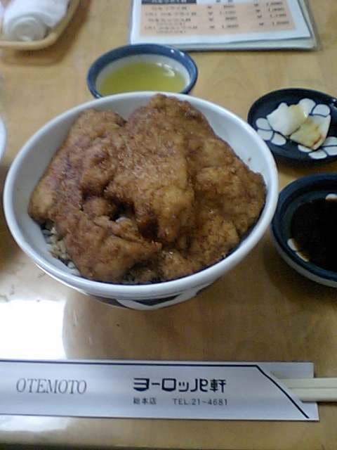 大カツ丼（大盛）