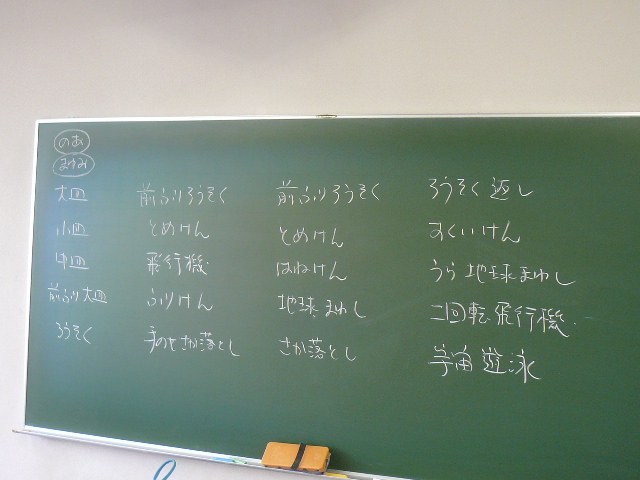 091212鎌ヶ谷2.JPG