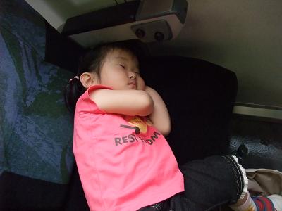 つかれた～～～