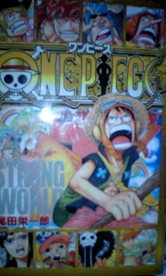 ONE PIECE　ゼロ巻