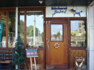 ベッカライ・プデル