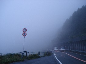 47濃霧1.JPG