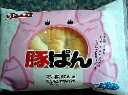 豚パン.jpg