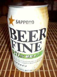 0211ビアファイン.jpg