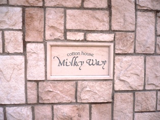 妻のお気に入り