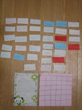 2007-12-27 00:12:46