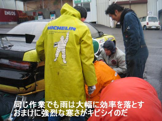 レース 耐久 エビス S13 シルビア 藤岡ヒロシのマーチョやってたの 10 楽天ブログ