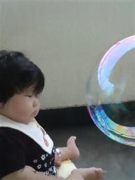 大きなしゃぼん玉