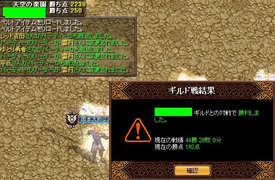 結果.JPG